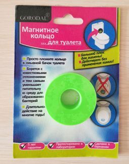 Кольцо в унитазе 