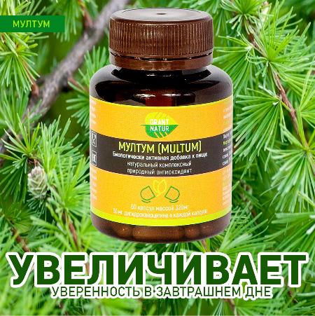  МУЛТУМ И СИСТЕМА ДЫХАНИЯ