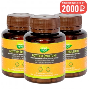 Набор: Мултум (Дигидрокверцетин +) 3 шт. (-15%) фото в интернет-магазине Смарт.ру
