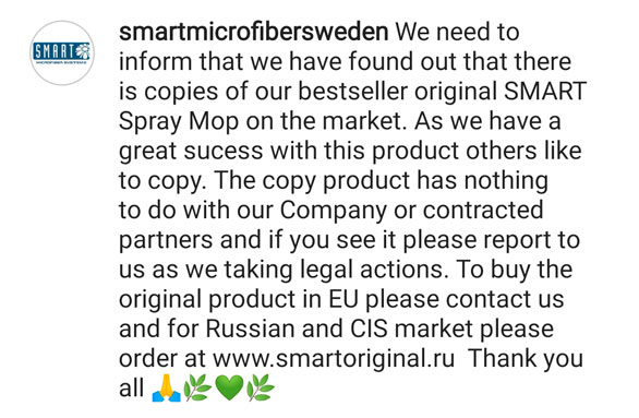 SMART предупреждает!