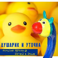 Сам купаюсь, маме улыбаюсь!