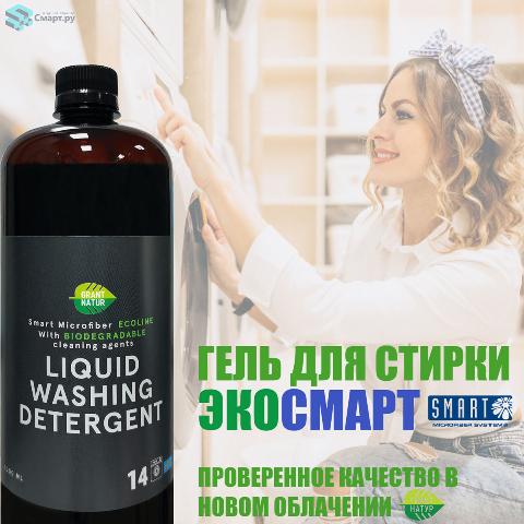 Ребрендинг шведского хита