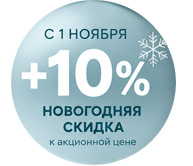 Смарт.ру скидки