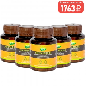 Набор: Мултум (Дигидрокверцетин +) 5 шт. (-25%) фото в интернет-магазине Смарт.ру