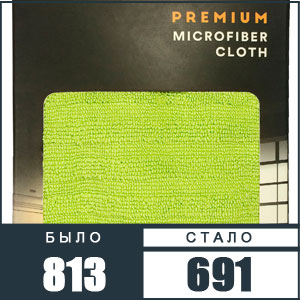 МС: Салфетка макси 40х40 салатовая, серия "Premium" фото в интернет-магазине Смарт.ру