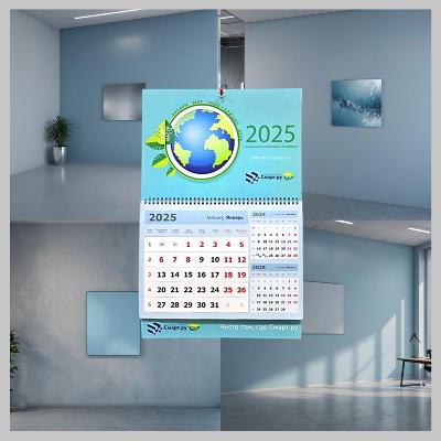 Новый 2025 календарь