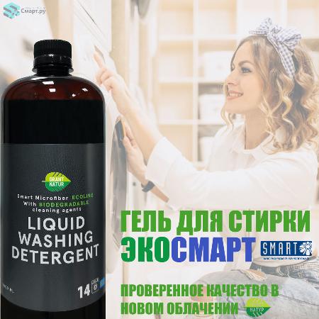 Гель для стирки ЭкоСмарт
