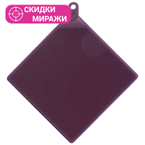 МС: Эко-спонж "Универсал" фиолетовый фото в интернет-магазине Смарт.ру