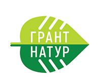 Линейка Грант Натур: вы получаете самое лучшее!