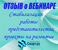 СТИМУЛИРУЕТ  К РАБОТЕ! 