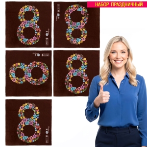 Набор Праздничный №14 салфетки SMART (микрофибра) фото в интернет-магазине Смарт.ру