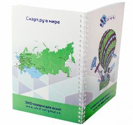 Все по графику с любимым SMARTом 