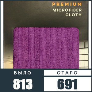 МС: Салфетка макси 40х40 фиолетовая, серия "Premium" фото в интернет-магазине Смарт.ру