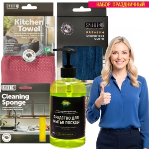 Набор Праздничный №10 фото в интернет-магазине Смарт.ру