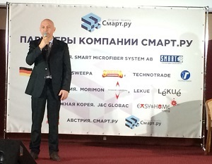 I МЕЖДУНАРОДНЫЙ КОНГРЕСС КОМПАНИИ СМАРТ.РУ СОСТОЯЛСЯ!
