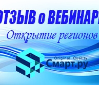 НАМЕТИЛА НОВЫЕ ЦЕЛИ